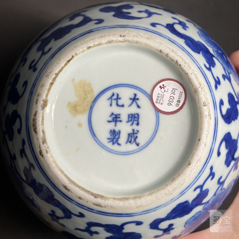 清乾隆 青花缠枝花卉纹双兽耳瓶 - 图11